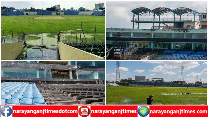 অস্তিত্ব সংকটে খান সাহেব ওসমান আলী স্টেডিয়াম অস্তিত্ব সংকটে খান সাহেব ওসমান আলী স্টেডিয়াম