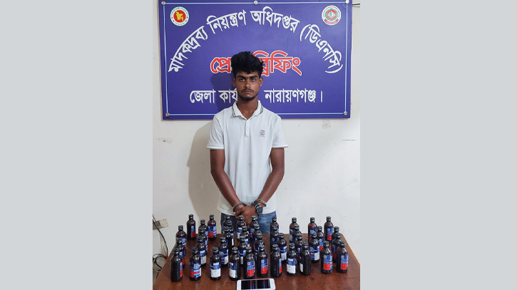 আড়াইহাজারে ৪০ বোতল ফেনসিডিলসহ যুবক গ্রেপ্তার আড়াইহাজারে ৪০ বোতল ফেনসিডিলসহ যুবক গ্রেপ্তার