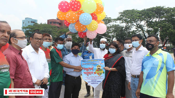 বঙ্গবন্ধু গোল্ডকাপ ফুটবল টুর্ণামেন্টের উদ্বোধন বঙ্গবন্ধু গোল্ডকাপ ফুটবল টুর্ণামেন্টের উদ্বোধন