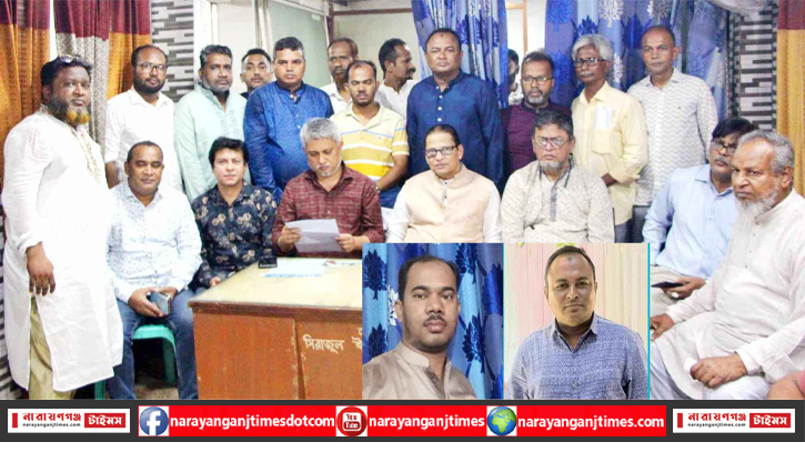 ফতুল্লা প্রেসক্লাবের সভাপতি রহিম, সম্পাদক মাসুম ফতুল্লা প্রেসক্লাবের সভাপতি রহিম, সম্পাদক মাসুম
