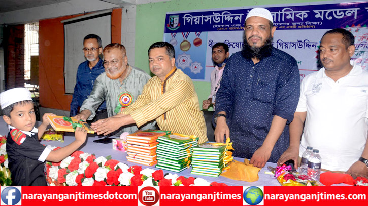 শুধু শিক্ষিত হলেই চলবে না ভালো মানুষ হতে হবে : গিয়াসউদ্দিন শুধু শিক্ষিত হলেই চলবে না ভালো মানুষ হতে হবে : গিয়াসউদ্দিন
