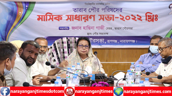 প্রধানমন্ত্রী শেখ হাসিনার সহযোদ্ধা হিসেবে কাজ করছি : মেয়র হাসিনা গাজী প্রধানমন্ত্রী শেখ হাসিনার সহযোদ্ধা হিসেবে কাজ করছি : মেয়র হাসিনা গাজী