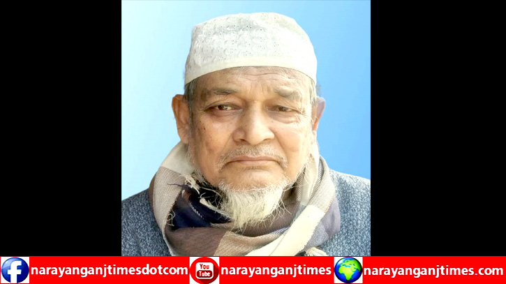 বন্দরে বীরমুক্তিযোদ্ধা রিয়াজউদ্দিন আর নেই বন্দরে বীরমুক্তিযোদ্ধা রিয়াজউদ্দিন আর নেই