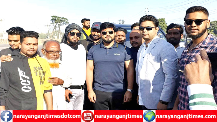সিদ্ধিরগঞ্জে বিএনপি নেতা ইশরাককে যুবদল নেতা ফয়সালের শুভেচ্ছা সিদ্ধিরগঞ্জে বিএনপি নেতা ইশরাককে যুবদল নেতা ফয়সালের শুভেচ্ছা