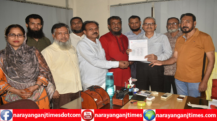 জনতা ব্যাংক সিবিএ নারায়ণগঞ্জ এরিয়া নতুন কমিটি অনুমোদন জনতা ব্যাংক সিবিএ নারায়ণগঞ্জ এরিয়া নতুন কমিটি অনুমোদন