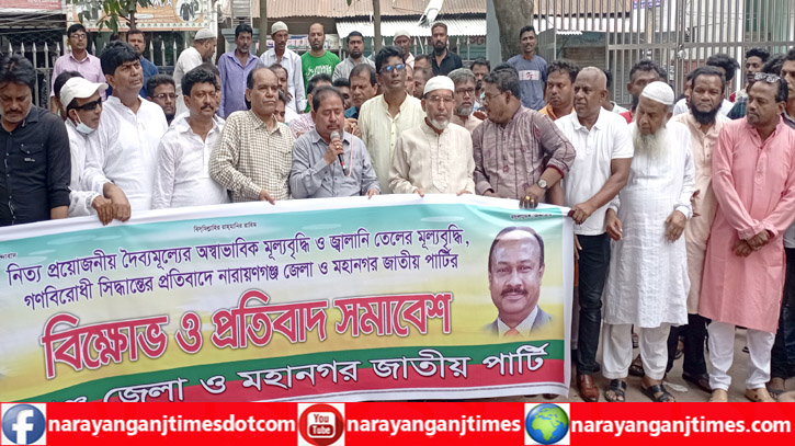 পেটে ভাত না থাকলে মানচিত্র দিয়ে কি করবে মানুষ : সানু পেটে ভাত না থাকলে মানচিত্র দিয়ে কি করবে মানুষ : সানু