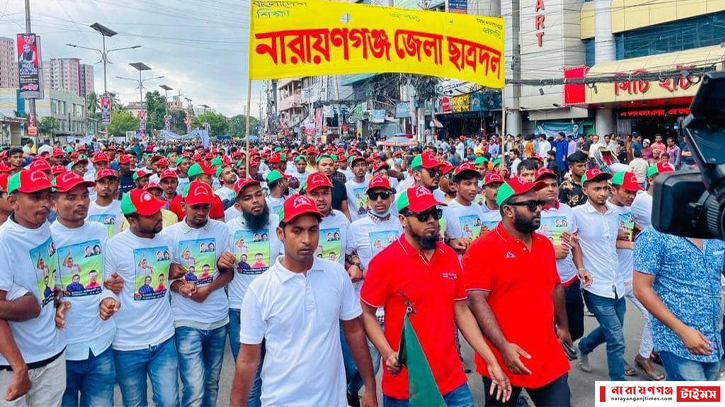 ঢাকার সমাবেশে সজিবের নেতৃত্বে ছাত্রদলের শো-ডাউন ঢাকার সমাবেশে সজিবের নেতৃত্বে ছাত্রদলের শো-ডাউন