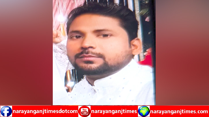 সিদ্ধিরগঞ্জে ব্যবসায়ীকে কুপিয়ে হত্যা সিদ্ধিরগঞ্জে ব্যবসায়ীকে কুপিয়ে হত্যা