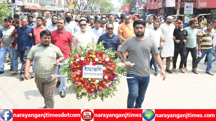 স্বাধীনতা দিবসে মন্তু-সজলের নেতৃত্বে মহানগর যুবদলের শ্রদ্ধা নিবেদন ও র‌্যালি 