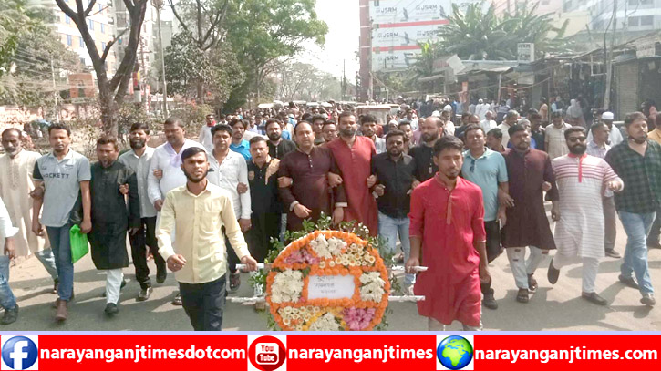 আন্তর্জাতিক মাতৃভাষা দিবসে মহানগর যুবদলের র‌্যালি ও  শ্রদ্ধা