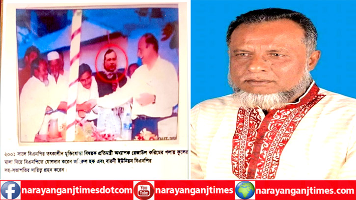 সোনারগাঁও উপজেলা আওয়ামী লীগের প্রস্তাবিত কমিটিতেও সেই জহিরুল