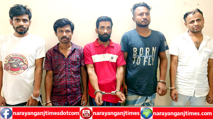 সিদ্ধিরগঞ্জে মাদক ব্যবসায়ী জসিমসহ গ্রেপ্তার ৫, ইয়াবা ও হেরোইন উদ্ধার সিদ্ধিরগঞ্জে মাদক ব্যবসায়ী জসিমসহ গ্রেপ্তার ৫, ইয়াবা ও হেরোইন উদ্ধার