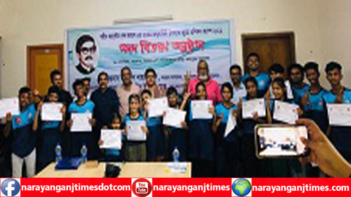 নারায়ণগঞ্জে জুডো প্রশিক্ষণ ক্যাম্প সমাপ্ত, সনদ প্রদান নারায়ণগঞ্জে জুডো প্রশিক্ষণ ক্যাম্প সমাপ্ত, সনদ প্রদান