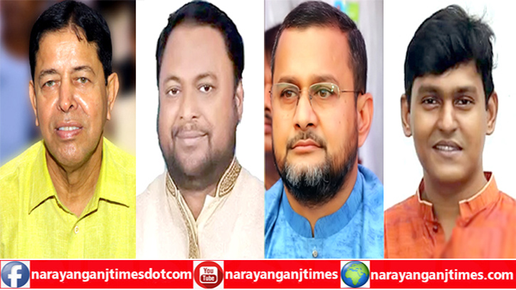 নারায়ণগঞ্জ যুবলীগ ৫ বছর ধরে কান্ডারীবিহীন, আলোচনায় নতুন নেতৃত্ব নারায়ণগঞ্জ যুবলীগ ৫ বছর ধরে কান্ডারীবিহীন, আলোচনায় নতুন নেতৃত্ব