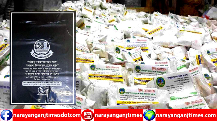কোরবানির ঈদে টিম খোরশেদ এর ব্যাতিক্রমী উপহার কোরবানির ঈদে টিম খোরশেদ এর ব্যাতিক্রমী উপহার