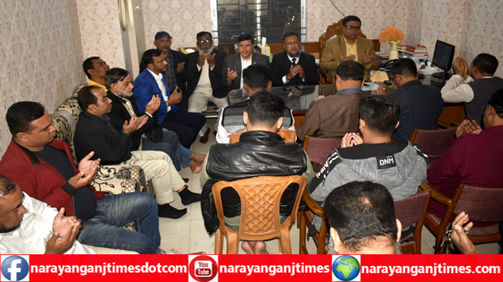 কোকোর ৮তম মৃত্যুবার্ষিকীতে নারায়ণগঞ্জ মহানগর বিএনপির দোয়া কোকোর ৮তম মৃত্যুবার্ষিকীতে নারায়ণগঞ্জ মহানগর বিএনপির দোয়া