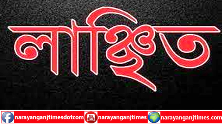 অতিরিক্ত জমি মেপে না দেয়ায় বন্দরে সার্ভেয়ার লাঞ্চিত