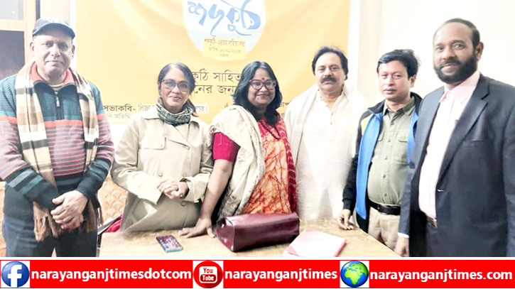 শব্দকুঠির সাহিত্য সভাকবি নারায়ণগঞ্জের লিজা কামরুন্নাহার