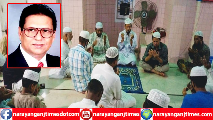 ফতুল্লায় মোহাম্মদ আলীর রোগমুক্তি কামনায় দোয়া ফতুল্লায় মোহাম্মদ আলীর রোগমুক্তি কামনায় দোয়া