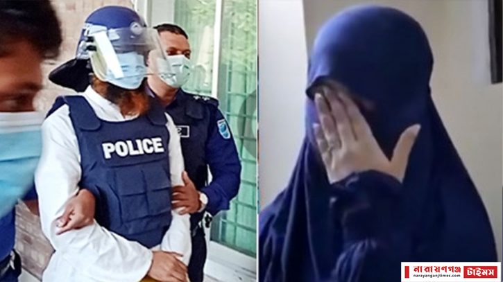 ‘মনে হচ্ছিল তিনি কান্না করছেন’ ‘মনে হচ্ছিল তিনি কান্না করছেন’