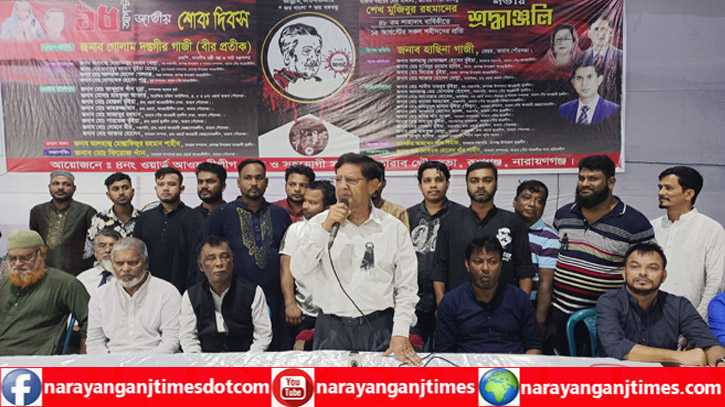 বিএনপি-জামায়াত জোট অপশক্তির মাধ্যমে ক্ষমতায় আসতে চায় : মন্ত্রী গাজী বিএনপি-জামায়াত জোট অপশক্তির মাধ্যমে ক্ষমতায় আসতে চায় : মন্ত্রী গাজী
