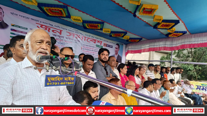 মানুষ আওয়ামী লীগকে ঘৃণা করে : মঈন খান মানুষ আওয়ামী লীগকে ঘৃণা করে : মঈন খান
