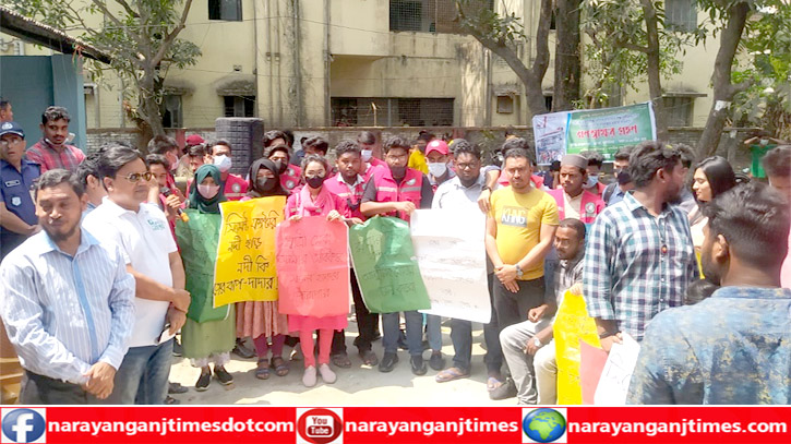 মুন্সীগঞ্জ-নারায়ণগঞ্জ নিরাপদ নৌপথের দাবিতে গণস্বাক্ষর ও গণপ্রতিবাদ সমাবেশ