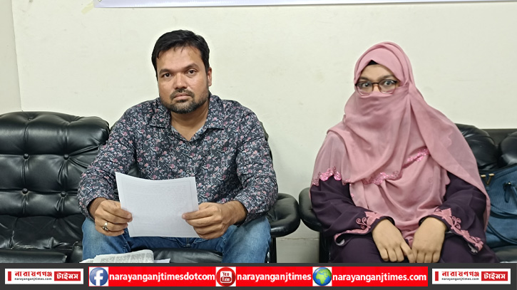 সৎ বোনদের বিরুদ্ধে ভাইয়ের নারায়ণগঞ্জ প্রেসক্লাবে সংবাদ সম্মেলন সৎ বোনদের বিরুদ্ধে ভাইয়ের নারায়ণগঞ্জ প্রেসক্লাবে সংবাদ সম্মেলন