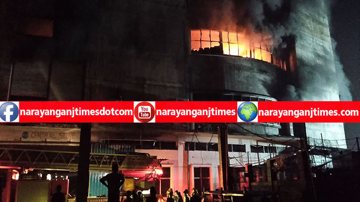 রূপগঞ্জে জুস কারখানায় আগুন : ৫ সদস্যের তদন্ত কমিটি রূপগঞ্জে জুস কারখানায় আগুন : ৫ সদস্যের তদন্ত কমিটি