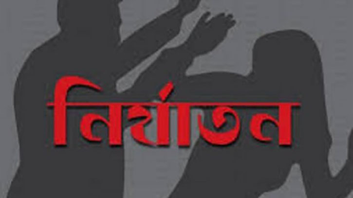 সোনারগাঁয়ে স্ত্রীকে নির্যাতন স্বামীর এক বছরের জেল সোনারগাঁয়ে স্ত্রীকে নির্যাতন স্বামীর এক বছরের জেল