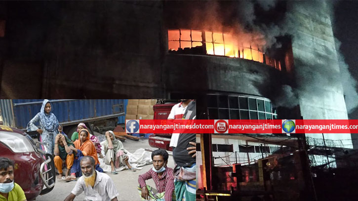 রূপগঞ্জে আগুনে মৃত্যুর সংখ্যা বেড়ে ৩, নিখোঁজ স্বজনদের আহাজারি রূপগঞ্জে আগুনে মৃত্যুর সংখ্যা বেড়ে ৩, নিখোঁজ স্বজনদের আহাজারি