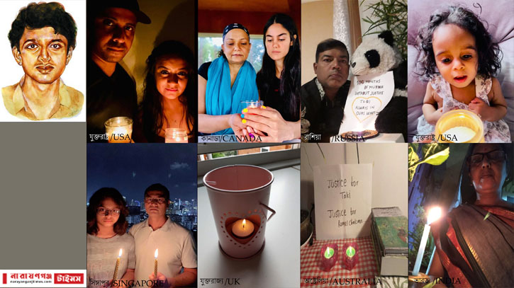 ত্বকী হত্যার ১০০ মাস উপলক্ষে দেশের বাহিরেও আলোক প্রজ্বালন ত্বকী হত্যার ১০০ মাস উপলক্ষে দেশের বাহিরেও আলোক প্রজ্বালন
