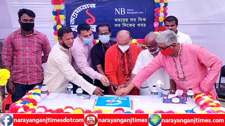 নারায়ণগঞ্জে নিউজবাংলার প্রতিষ্ঠাবার্ষিকী উদযাপন