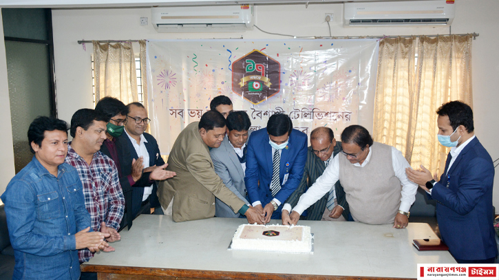 নানা কর্মসূচিতে বৈশাখী টেলিভিশনের প্রতিষ্ঠা বার্ষিকী পালন নানা কর্মসূচিতে বৈশাখী টেলিভিশনের প্রতিষ্ঠা বার্ষিকী পালন