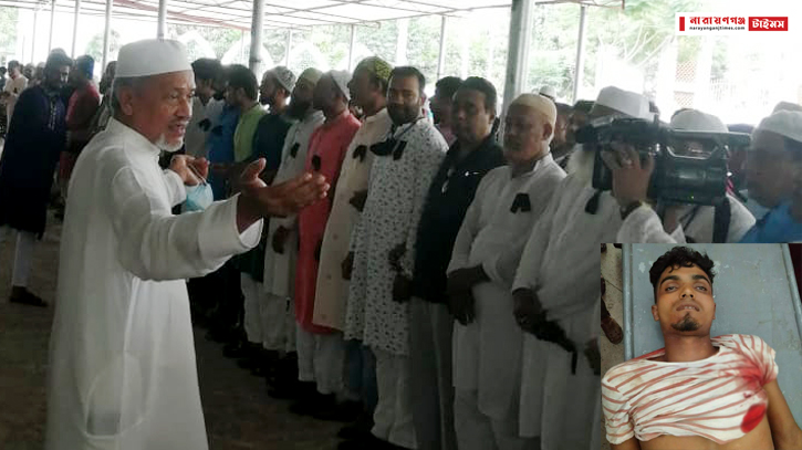 নোয়াখালীতে যুবদলকর্মী শাওনের গায়েবানা জানাজা নোয়াখালীতে যুবদলকর্মী শাওনের গায়েবানা জানাজা