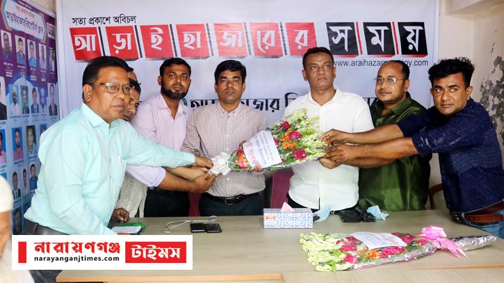 আড়াইহাজারে বিদায়ী ওসিকে রিপোর্টার্স ক্লাবের সংবর্ধনা আড়াইহাজারে বিদায়ী ওসিকে রিপোর্টার্স ক্লাবের সংবর্ধনা
