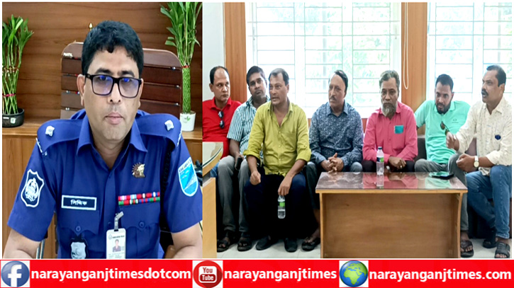 আপনারা গুজবে আতংকিত হবেন না : ওসি বন্দর আপনারা গুজবে আতংকিত হবেন না : ওসি বন্দর
