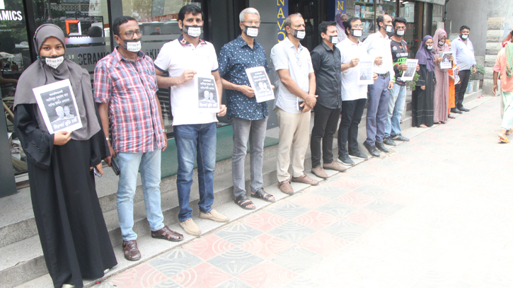 অধিকার সম্পাদক আদিলুর ও পরিচালক এলানের মুক্তির দাবিতে নারায়ণগঞ্জে প্রতিবাদী মানববন্ধন অধিকার সম্পাদক আদিলুর ও পরিচালক এলানের মুক্তির দাবিতে নারায়ণগঞ্জে প্রতিবাদী মানববন্ধন