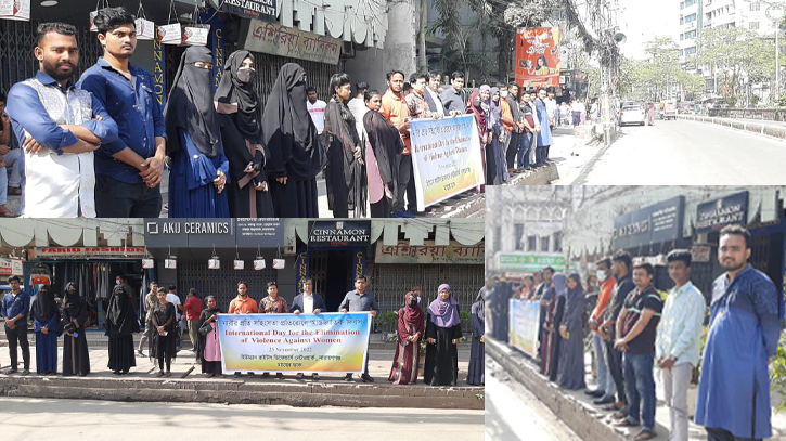 নারায়ণগঞ্জে নারী প্রতি সহিংসতা প্রতিরোধে আন্তর্জাতিক দিবসে মানববন্ধন