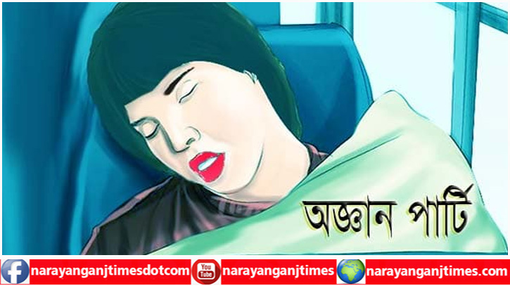 কোরবানির পশুর হাটগুলোতে বাড়ছে অজ্ঞান ও মলম পার্টির আনাগোনা কোরবানির পশুর হাটগুলোতে বাড়ছে অজ্ঞান ও মলম পার্টির আনাগোনা