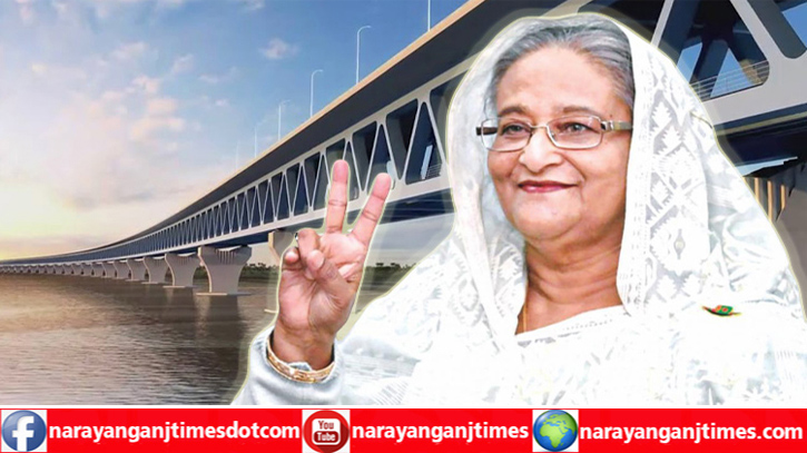 পদ্মা সেতু যেন আরেক বিজয় পদ্মা সেতু যেন আরেক বিজয়