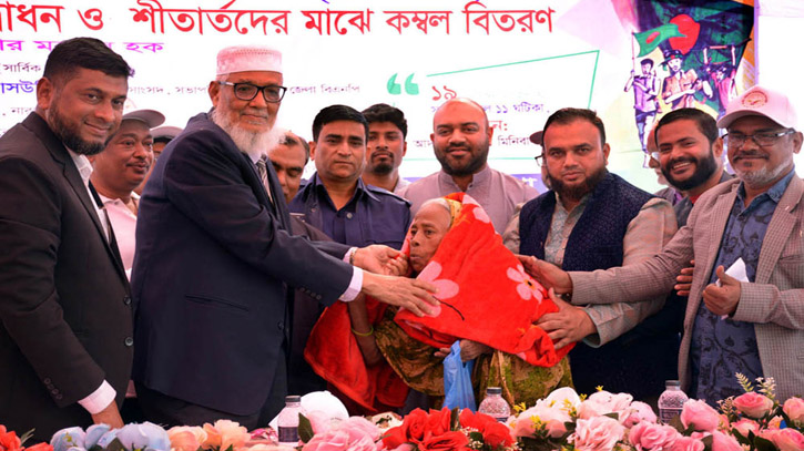 সিদ্ধিরগঞ্জে জাতীয় পরিবেশ মানবাধিকার সোসাইটির শীতবস্ত্র বিতরণ সিদ্ধিরগঞ্জে জাতীয় পরিবেশ মানবাধিকার সোসাইটির শীতবস্ত্র বিতরণ