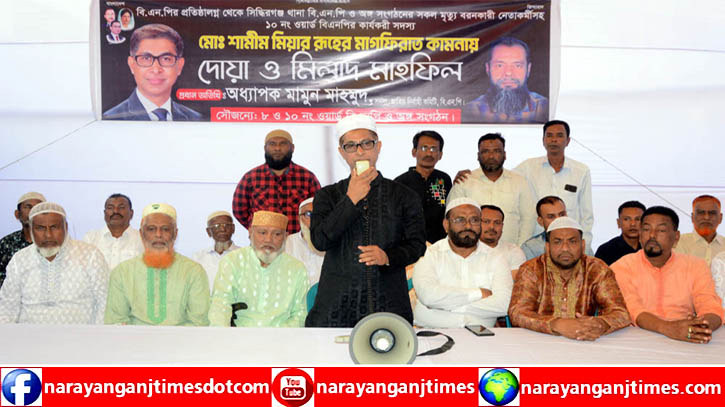 গনতন্ত্রের জন্য যারা সংগ্রাম করছে তারা দ্বিতীয় প্রজন্মের মুক্তিযোদ্ধা : মামুন মাহমুদ গনতন্ত্রের জন্য যারা সংগ্রাম করছে তারা দ্বিতীয় প্রজন্মের মুক্তিযোদ্ধা : মামুন মাহমুদ