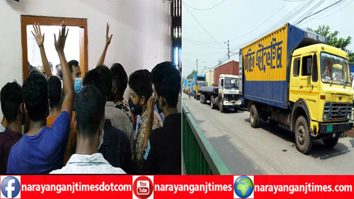 আদমজী ইপিজেডে ২ কর্মকর্তার অপসারণের দাবিতে কর্মবিরতি, বিক্ষোভ আদমজী ইপিজেডে ২ কর্মকর্তার অপসারণের দাবিতে কর্মবিরতি, বিক্ষোভ