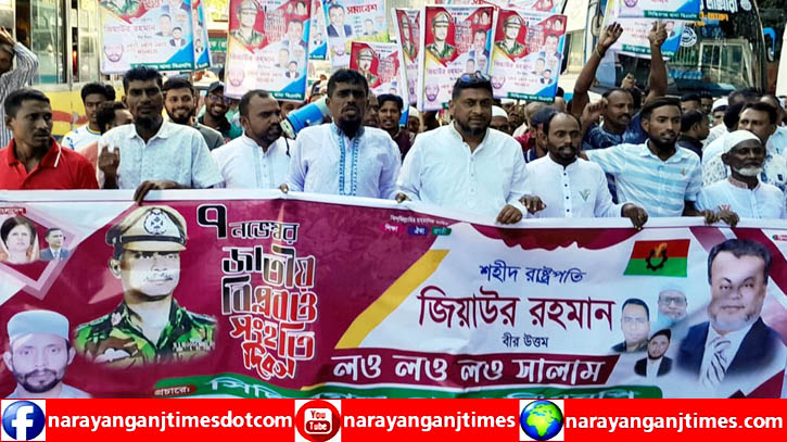 ঢাকায় র্যালিতে এ্যাড মাসুমের নেতৃত্বে নেতাকর্মীদের যোগদান ঢাকায় র্যালিতে এ্যাড মাসুমের নেতৃত্বে নেতাকর্মীদের যোগদান