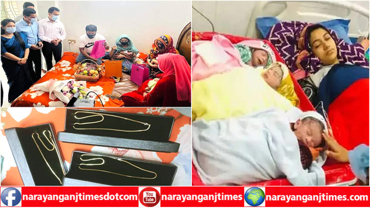 নারায়ণগঞ্জে এক সঙ্গে জন্ম নেয়া স্বপ্ন-পদ্মা-সেতুকে স্বর্ণের চেইন উপহার দিলেন প্রধানমন্ত্রী নারায়ণগঞ্জে এক সঙ্গে জন্ম নেয়া স্বপ্ন-পদ্মা-সেতুকে স্বর্ণের চেইন উপহার দিলেন প্রধানমন্ত্রী