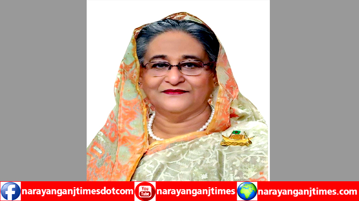 ৪ জানুয়ারি প্রধানমন্ত্রী শেখ হাসিনা আসছেন নারায়ণগঞ্জে ৪ জানুয়ারি প্রধানমন্ত্রী শেখ হাসিনা আসছেন নারায়ণগঞ্জে