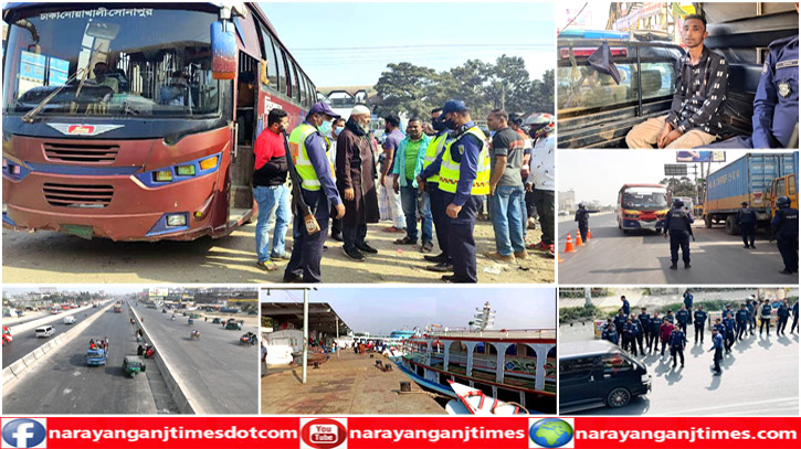 নারায়ণগঞ্জে নাশকতার আশংকায় আইনশৃংখলা বাহিনীর কঠোর অবস্থান, পথে পথে তল্লাশি  