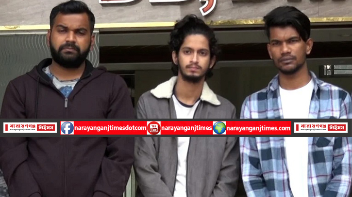 নারায়ণগঞ্জ থেকে গ্রেপ্তার জনপ্রিয় ইউটিউবার প্রত্যয় হিরণসহ ৩ নারায়ণগঞ্জ থেকে গ্রেপ্তার জনপ্রিয় ইউটিউবার প্রত্যয় হিরণসহ ৩