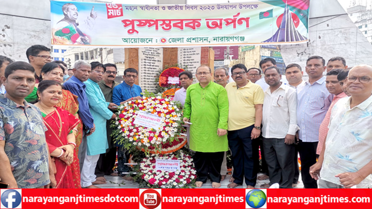 স্বাধীনতা দিবসে না`গঞ্জ ঐক্য পরিষদের আলোচনাসভা ও বিশেষ প্রার্থনা